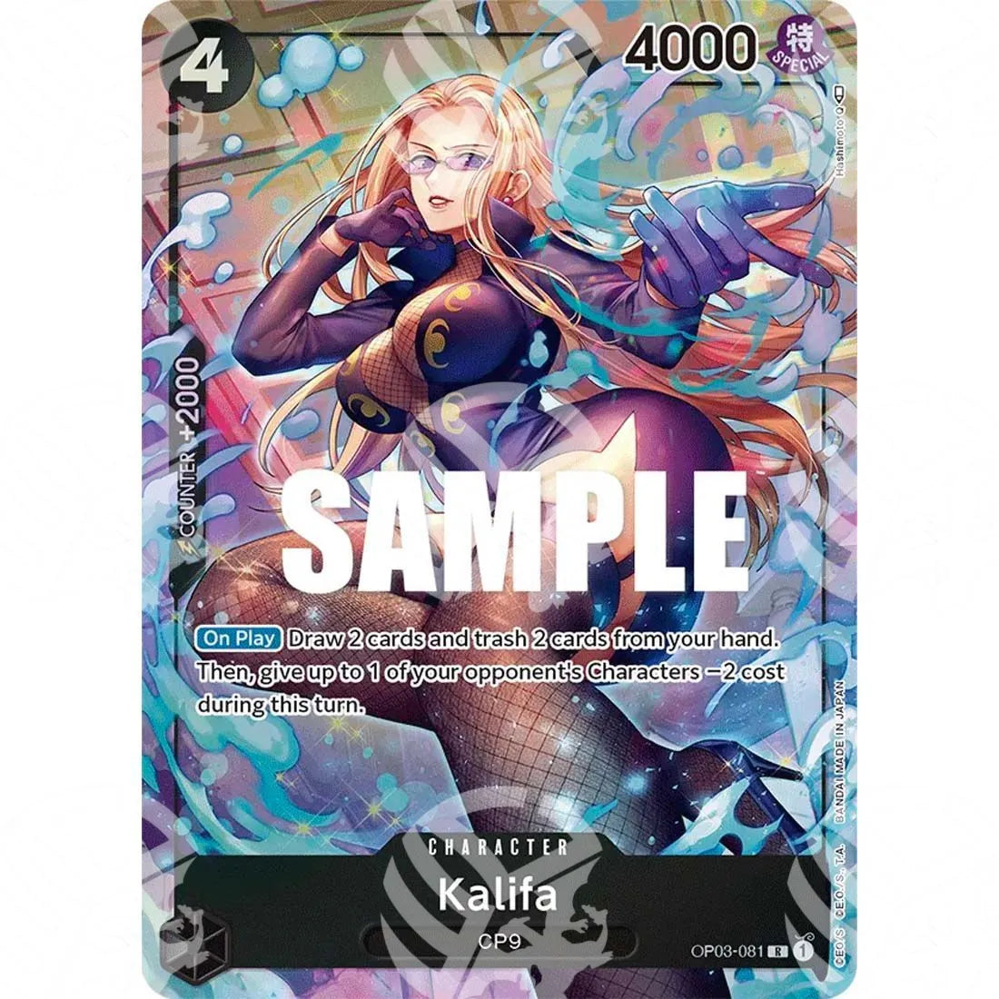 Pillars of Strength - Kalifa - Alternate Art-OP03-081a -209