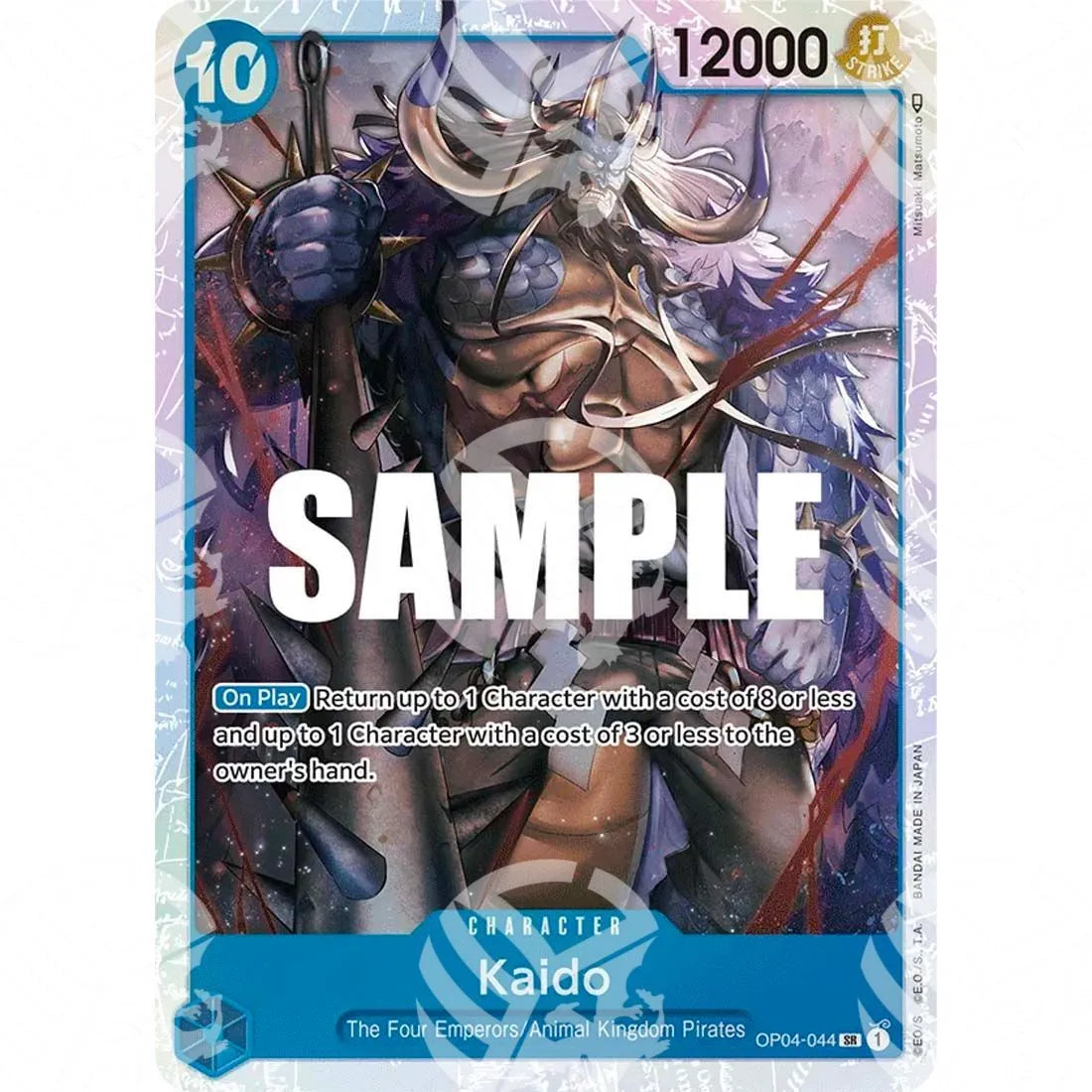 The Best - Premium Booster - Kaido - Reprint | missing pen symbol next to the artist name-OP04-044 -594