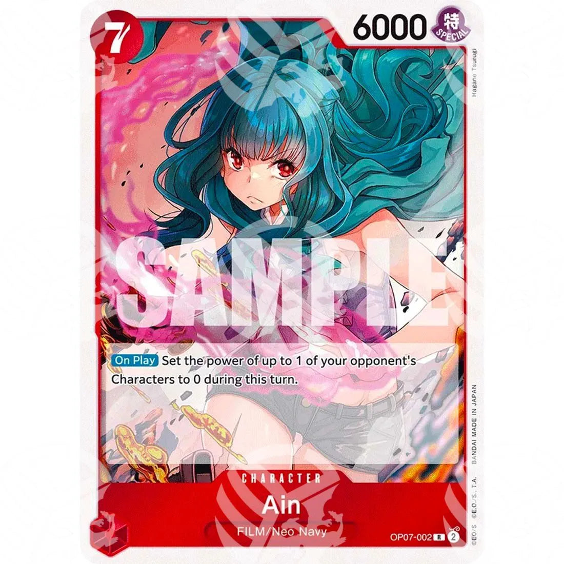 500 Years into the Future - Ain-OP07-002 -505