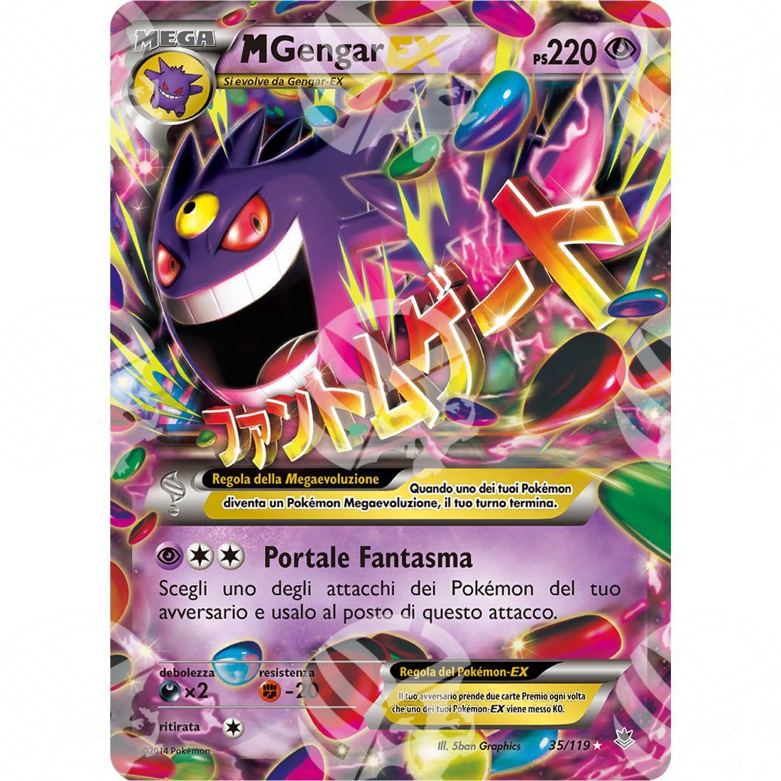 Forze Spettrali - M Gengar EX - 35/119 - Warcard - Forze Spettrali - M Gengar EX - 35/119 i prezzi più bassi sul mercato, solo da www.warcardshop.com! Carte singole, box, buste e mazzi.