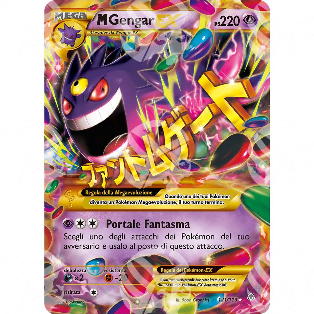 Forze Spettrali - M Gengar EX - Secret Rare 121/119 - Warcard - Forze Spettrali - M Gengar EX - Secret Rare 121/119 i prezzi più bassi sul mercato, solo da www.warcardshop.com! Carte singole, box, buste e mazzi.