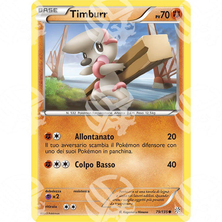 Uragano Plasma - Timburr - 79/135 - Warcard - Uragano Plasma - Timburr - 79/135 i prezzi più bassi sul mercato, solo da www.warcardshop.com! Carte singole, box, buste e mazzi.