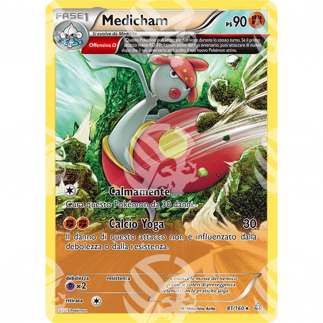 Scontro Primordiale - Medicham - 81/160 - Warcard - Scontro Primordiale - Medicham - 81/160 i prezzi più bassi sul mercato, solo da www.warcardshop.com! Carte singole, box, buste e mazzi.