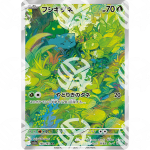 Pokémon Card 151 - SV2A - SET AR COMPLETO - Warcard