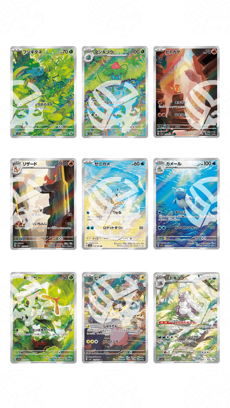 Pokémon Card 151 - SV2A - SET AR COMPLETO - Warcard
