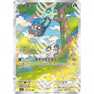 Pokémon Card 151 - SV2A - SET AR COMPLETO - Warcard