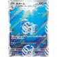 Pokémon Card 151 - SV2A - SET AR COMPLETO - Warcard