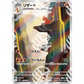 Pokémon Card 151 - SV2A - SET AR COMPLETO - Warcard