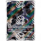 Pokémon Card 151 - SV2A - SET AR COMPLETO - Warcard