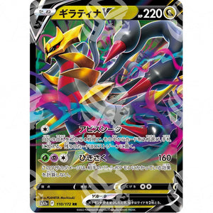 VSTAR Universe - s12a - Giratina V - 110/172 - Warcard