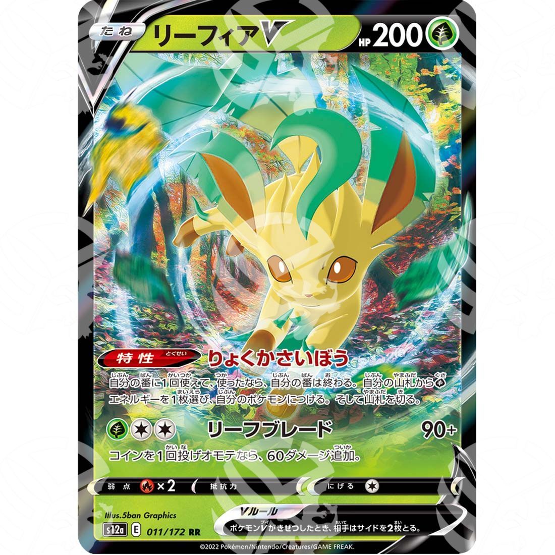 VSTAR Universe - s12a - Leafeon V - 011/172 - Warcard