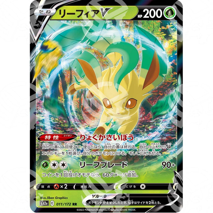 VSTAR Universe - s12a - Leafeon V - 011/172 - Warcard
