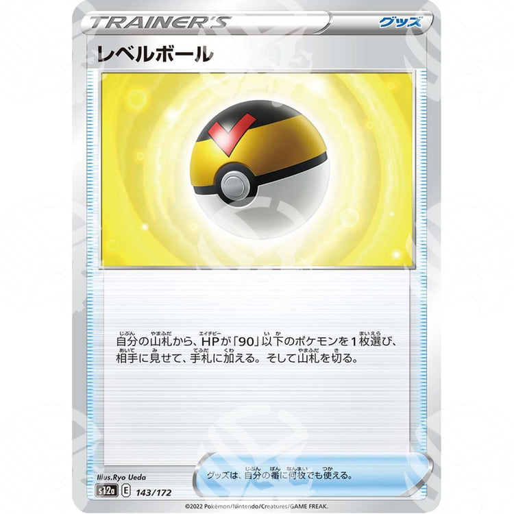 VSTAR Universe - s12a - Level Ball - 143/172 - Warcard