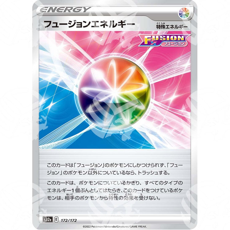 VSTAR Universe - s12a - Fusion Strike Energy - 172/172 - Warcard
