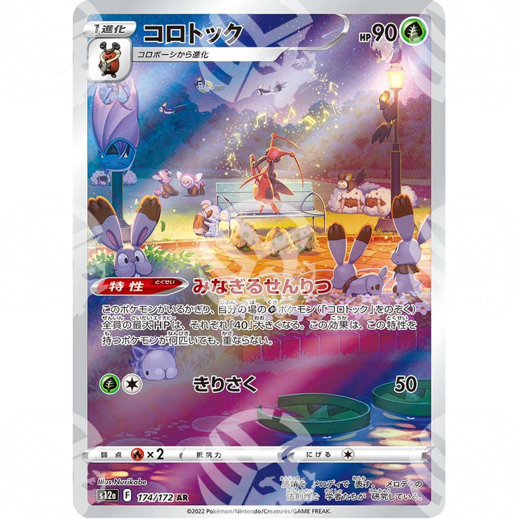 VSTAR Universe - s12a - Kricketune - Secret Rare 174/172 - Warcard
