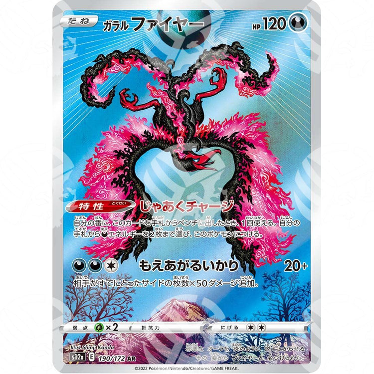 VSTAR Universe - s12a - Galarian Moltres - Secret Rare 190/172 - Warcard