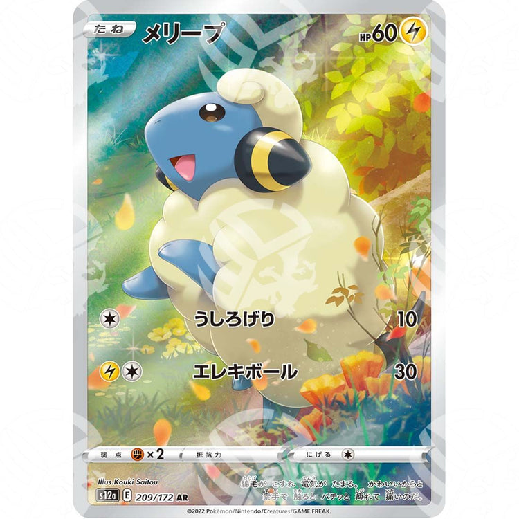 VSTAR Universe - s12a - Mareep - Secret Rare 209/172 - Warcard