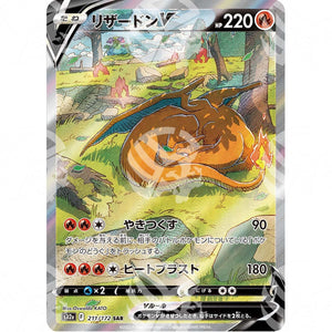 VSTAR Universe - s12a - Charizard V - Secret Rare 211/172 - Warcard
