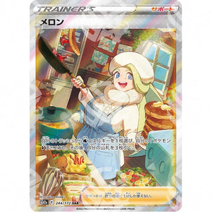 VSTAR Universe - s12a - Melania - Secret Rare 244/172 - Warcard