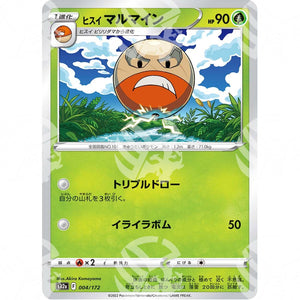 VSTAR Universe - s12a - Hisuian Electrode - 004/172 - Warcard