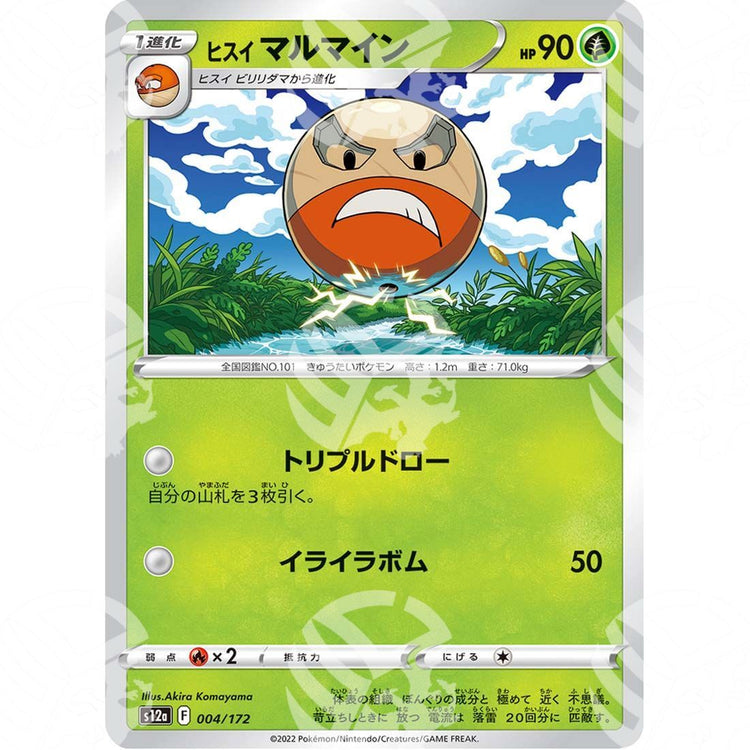 VSTAR Universe - s12a - Hisuian Electrode - 004/172 - Warcard