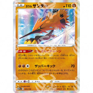 VSTAR Universe - s12a - Galarian Zapdos - 073/172 - Warcard
