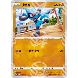 VSTAR Universe - s12a - Riolu - 076/172 - Warcard