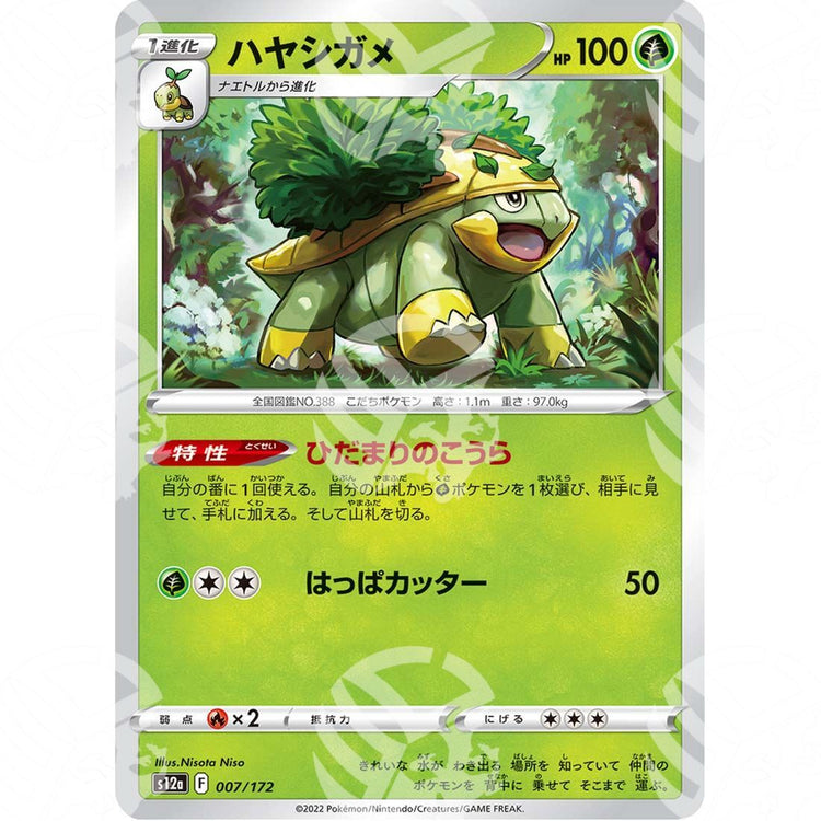 VSTAR Universe - s12a - Grotle - 007/172 - Warcard