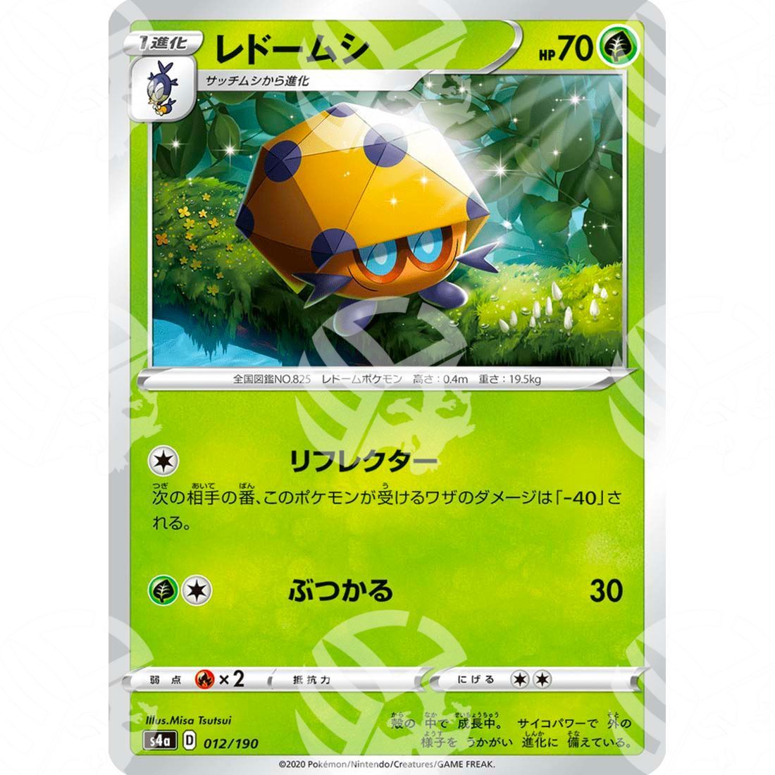 Shiny Star V - S4a - Dottler - 012/190