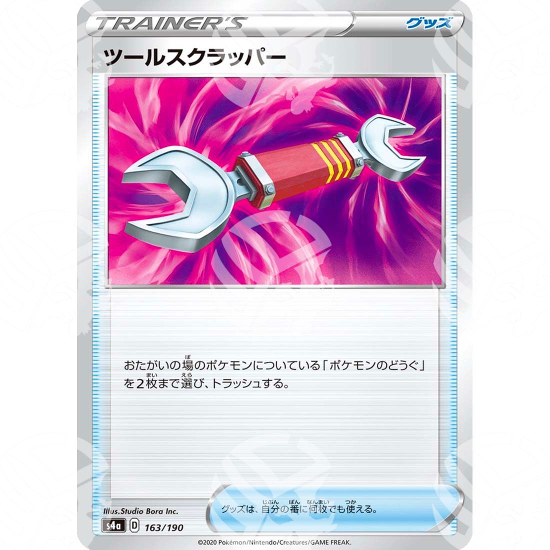 Shiny Star V - S4a - Tool Scrapper - 163/190