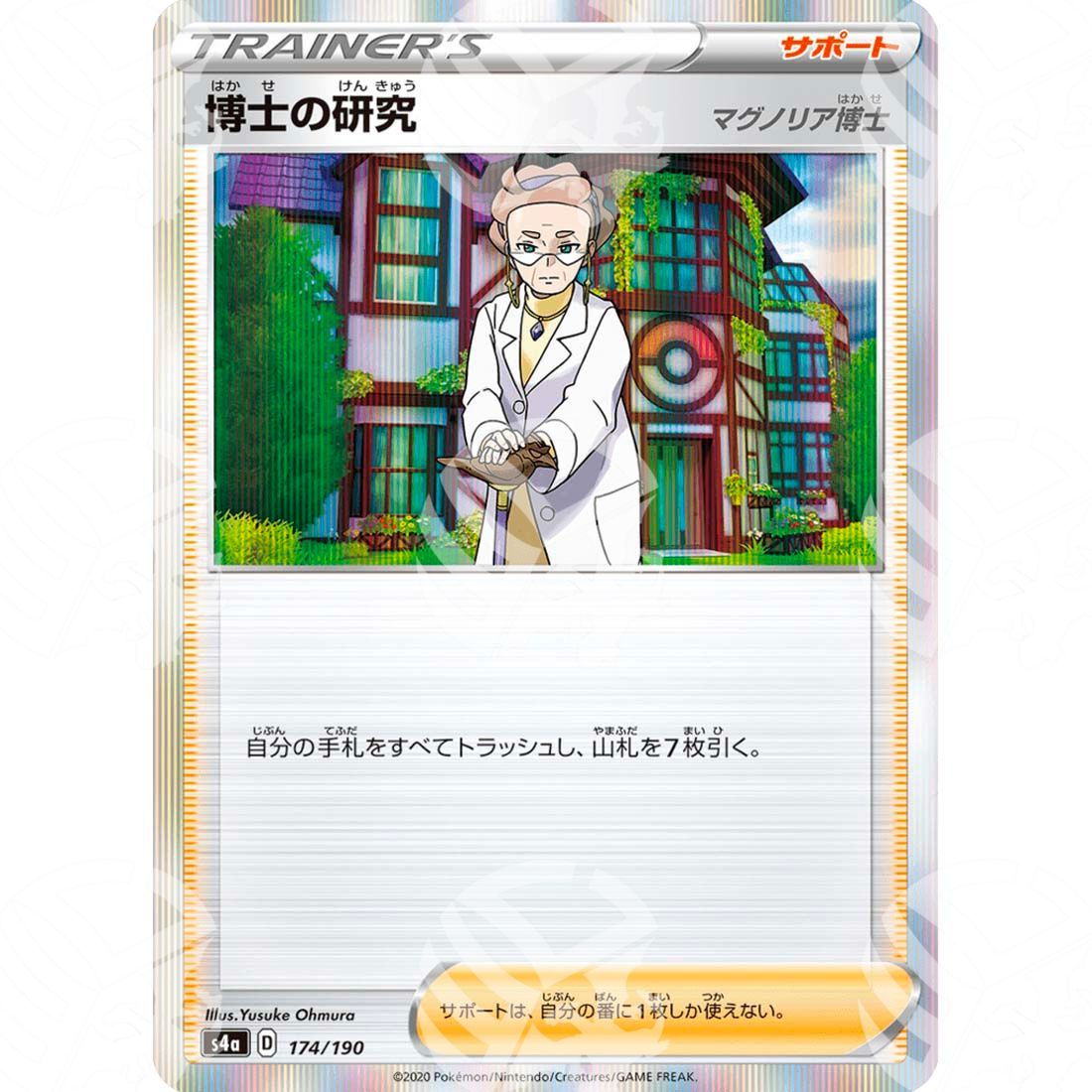 Shiny Star V - S4a - Professor's Research - 174/190