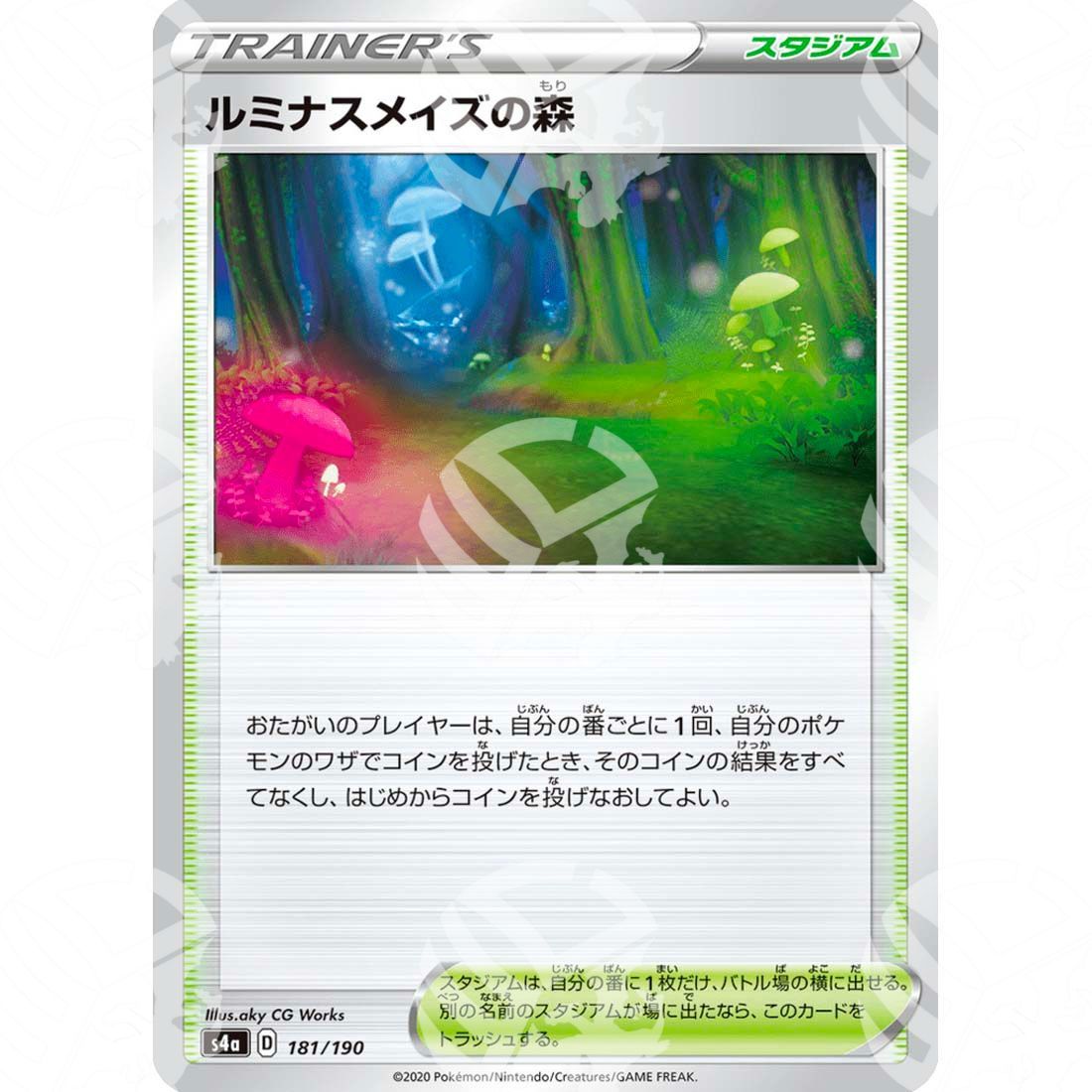Shiny Star V - S4a - Glimwood Tangle - 181/190