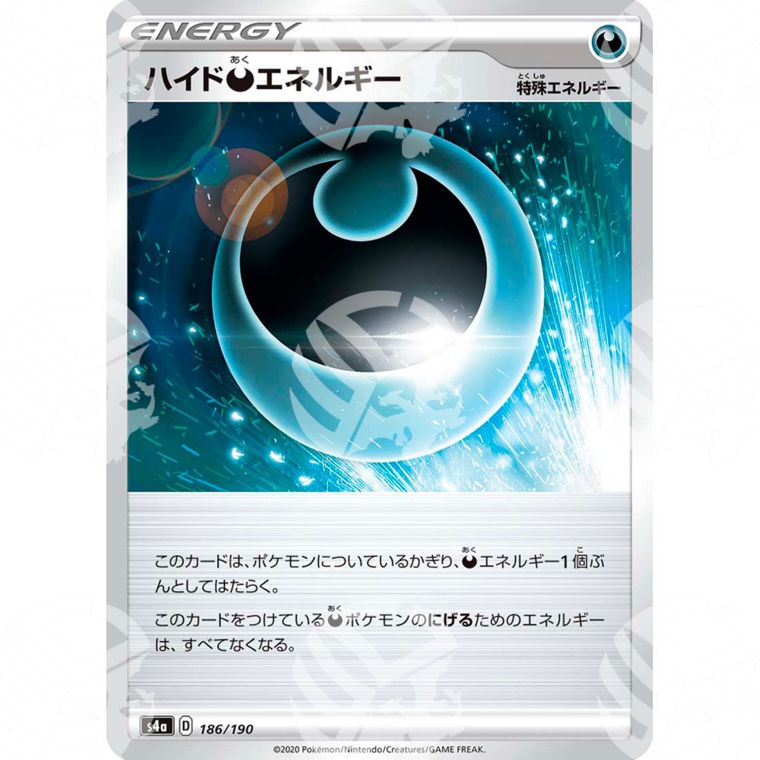 Shiny Star V - S4a - Hiding [D] Energy - 186/190