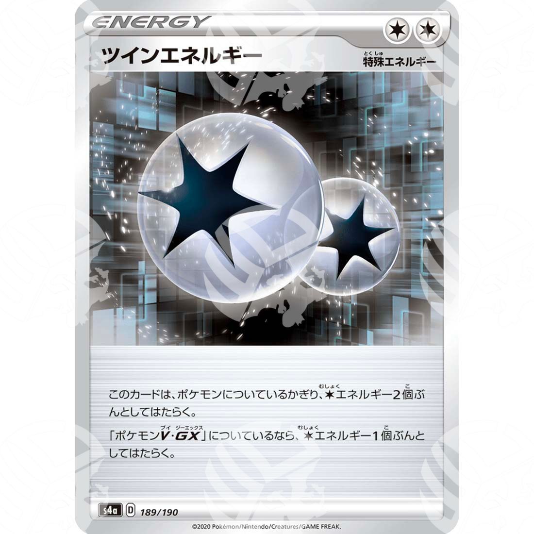 Shiny Star V - S4a - Twin Energy - 189/190