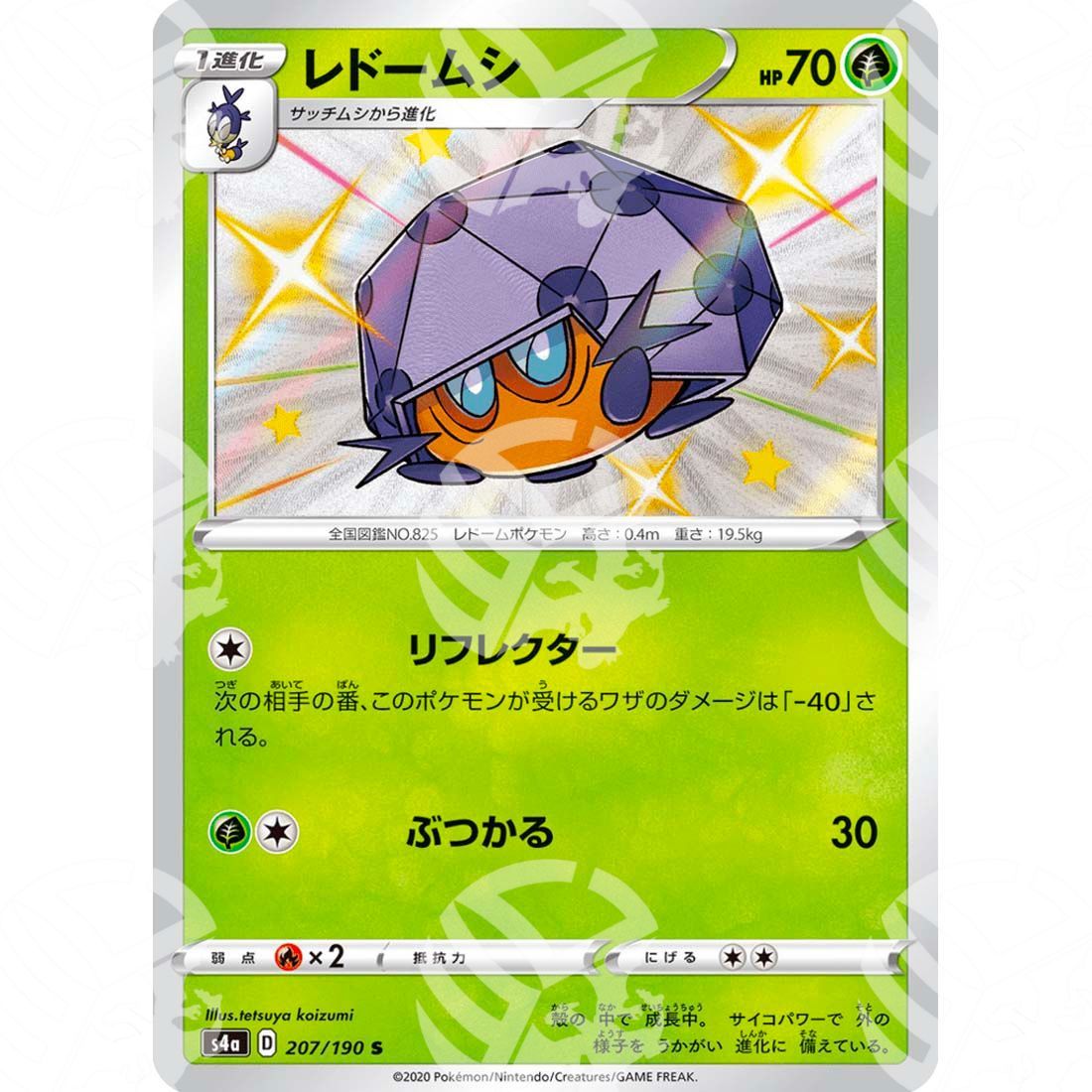 Shiny Star V - S4a - Dottler - secret rare 207/190