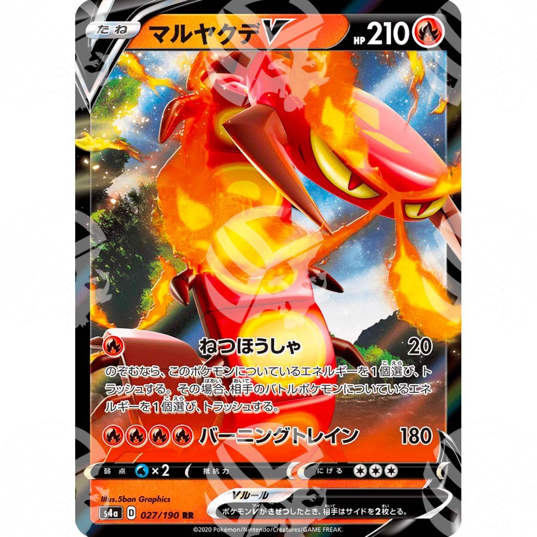 Shiny Star V - S4a - Centiskorch V - 027/190