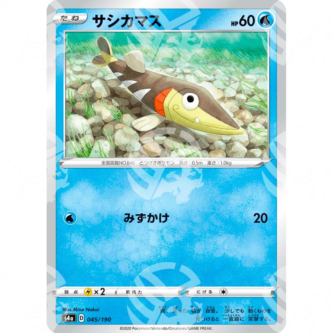 Shiny Star V - S4a - Arrokuda - 045/190