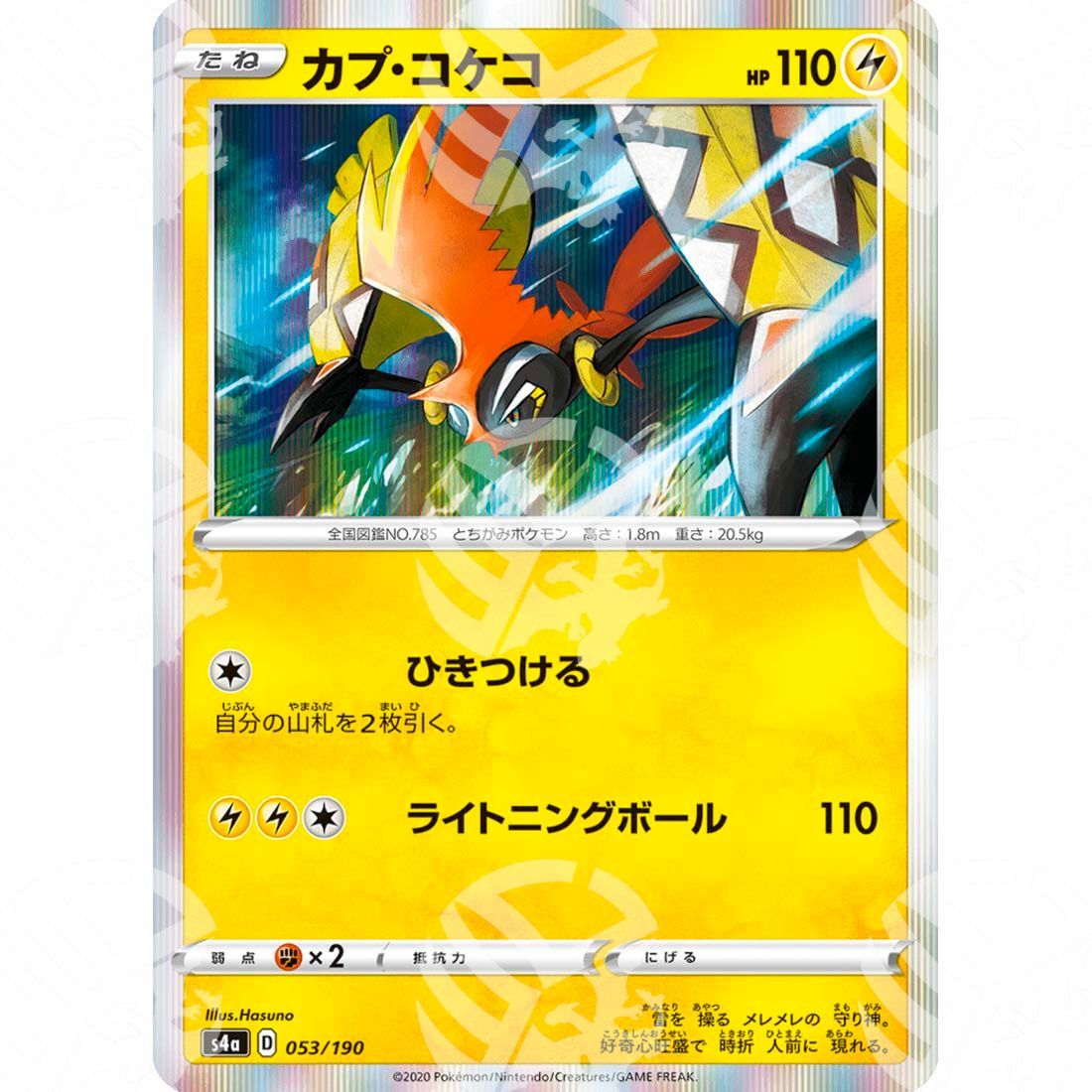 Shiny Star V - S4a - Tapu Koko - 053/190