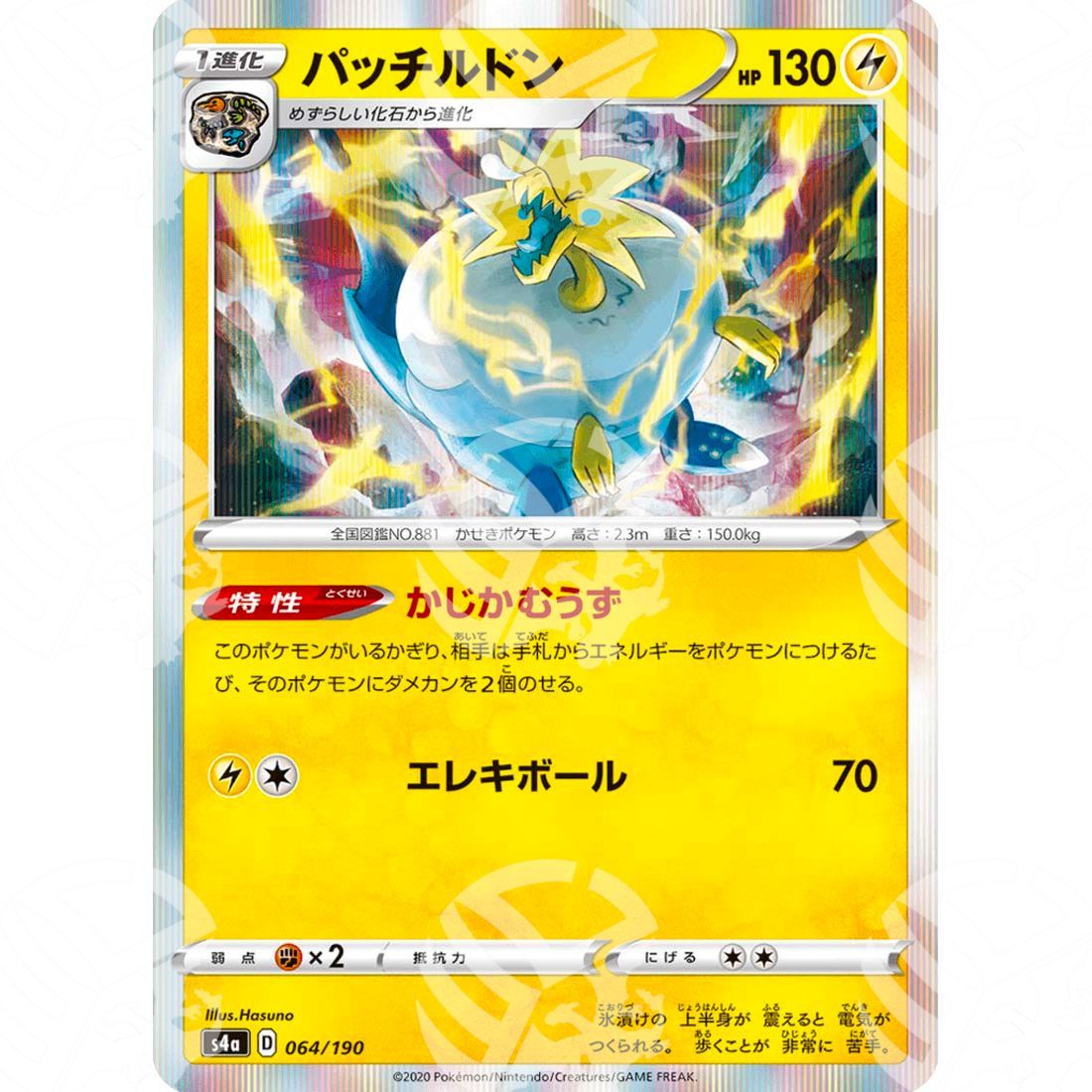 Shiny Star V - S4a - Arctozolt - 064/190