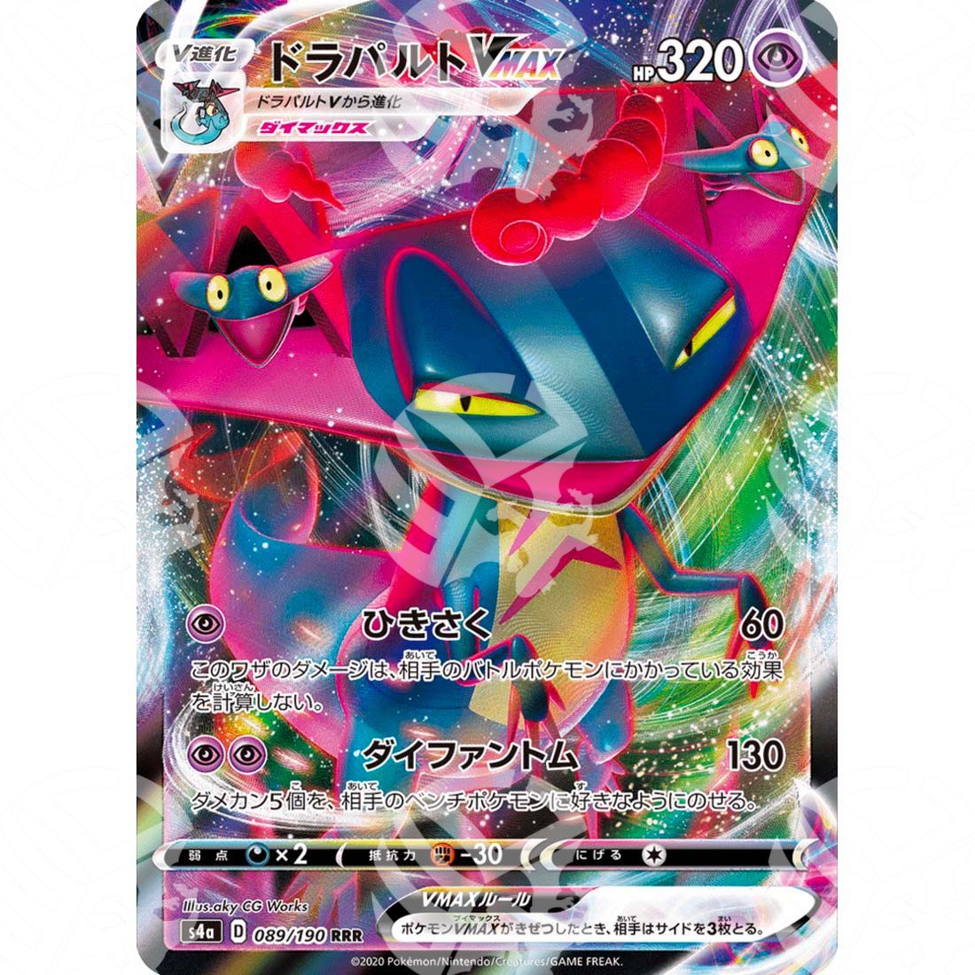 Shiny Star V - S4a - Dragapult VMAX - 089/190