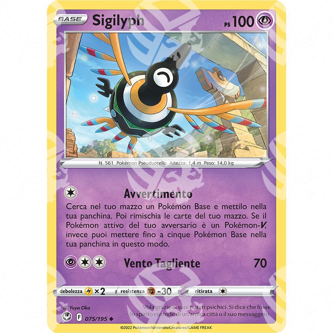 Tempesta Argentata - Sigilyph - 075/195 - Warcard - Tempesta Argentata - Sigilyph - 075/195 i prezzi più bassi sul mercato, solo da www.warcardshop.com! Carte singole, box, buste e mazzi.