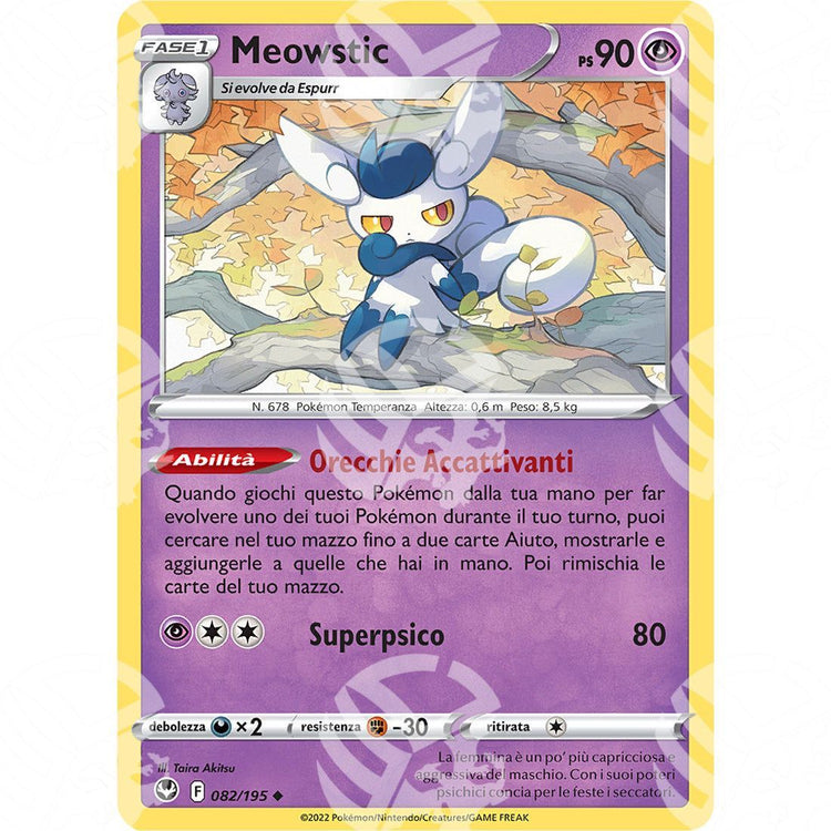 Tempesta Argentata - Meowstic - 082/195 - Warcard - Tempesta Argentata - Meowstic - 082/195 i prezzi più bassi sul mercato, solo da www.warcardshop.com! Carte singole, box, buste e mazzi.