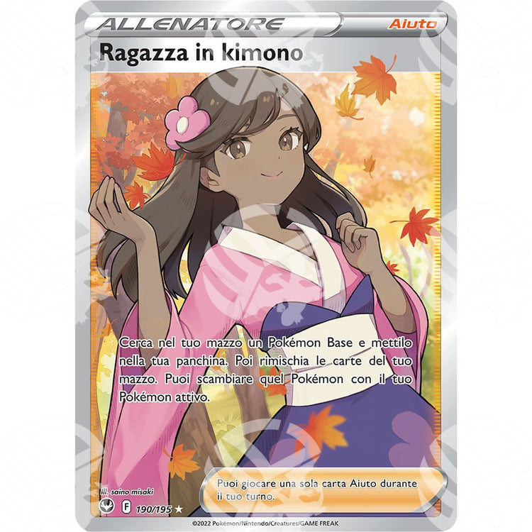Tempesta Argentata - Furisode Girl - Ultra Rare 190/195 - Warcard - Tempesta Argentata - Furisode Girl - Ultra Rare 190/195 i prezzi più bassi sul mercato, solo da www.warcardshop.com! Carte singole, box, buste e mazzi.