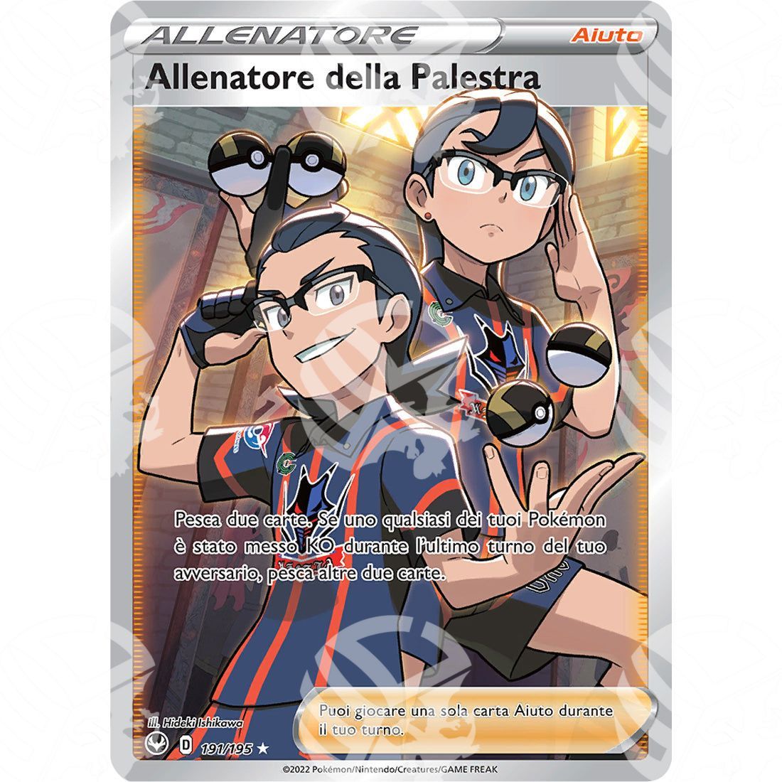 Tempesta Argentata - Gym Trainer - Ultra Rare 191/195 - Warcard - Tempesta Argentata - Gym Trainer - Ultra Rare 191/195 i prezzi più bassi sul mercato, solo da www.warcardshop.com! Carte singole, box, buste e mazzi.