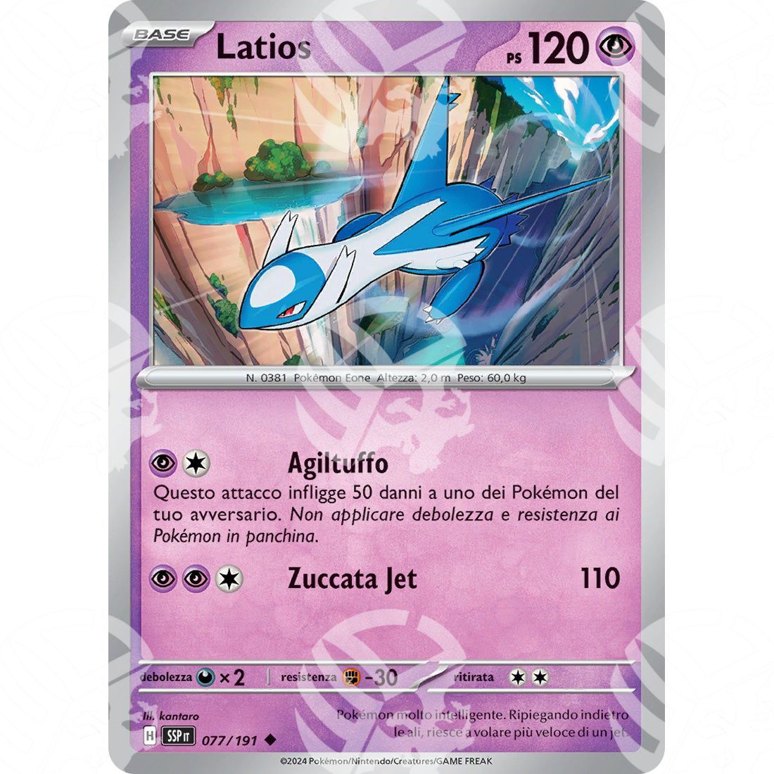 Scintille Folgoranti - Latios - 077/191 - Warcard