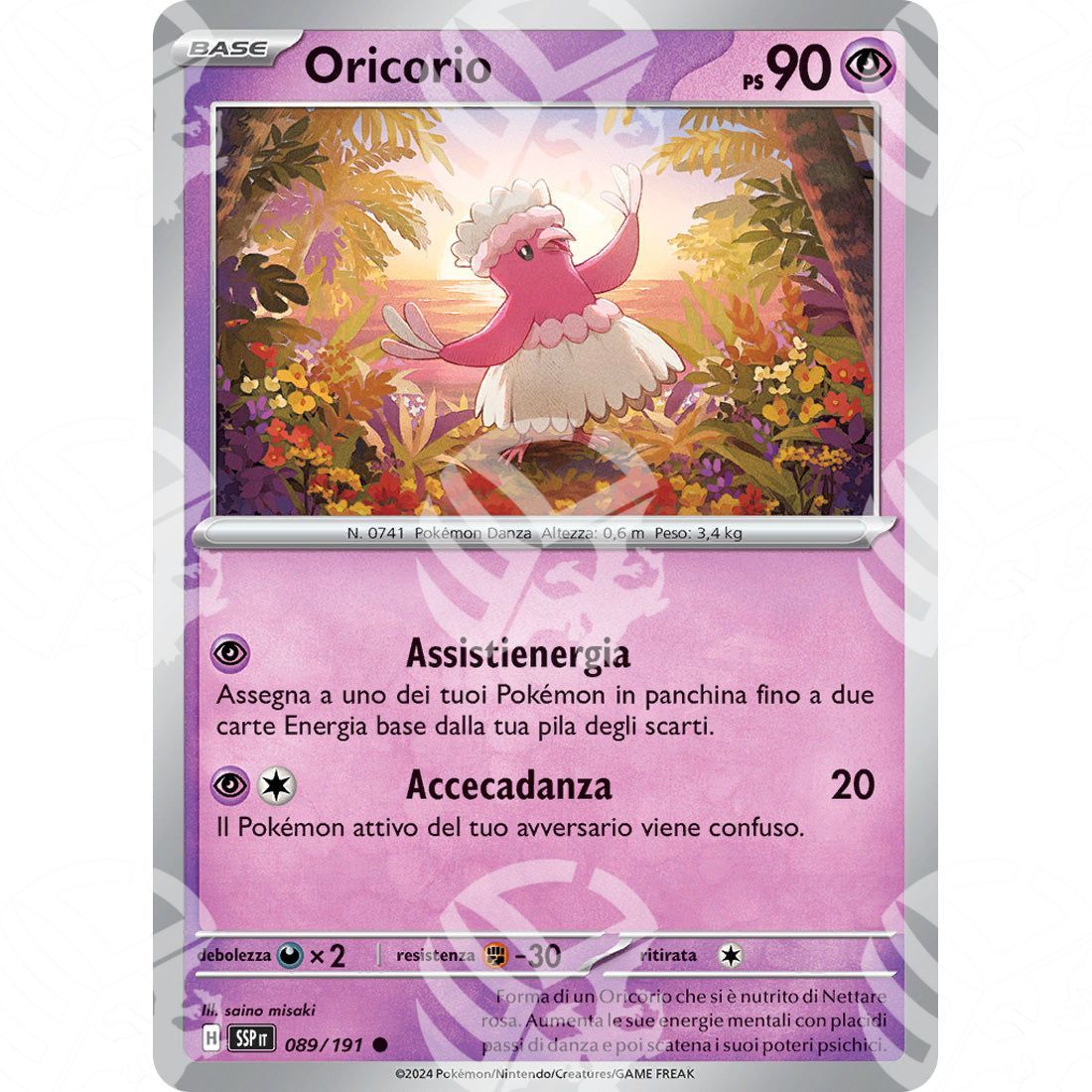 Scintille Folgoranti - Oricorio - 089/191 - Warcard