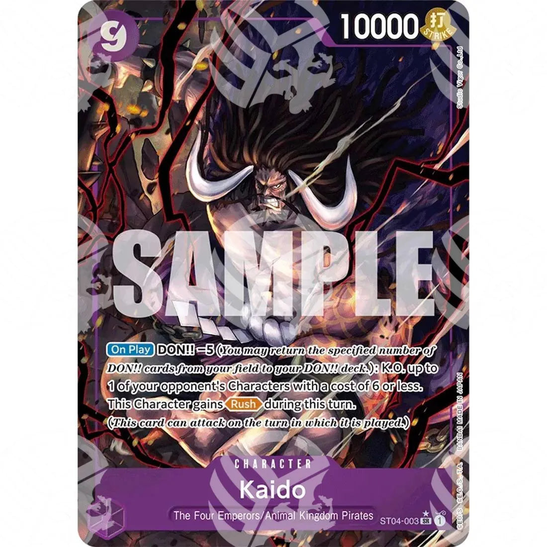 The Best - Premium Booster - Kaido - Alternate Art-ST04-003a -555