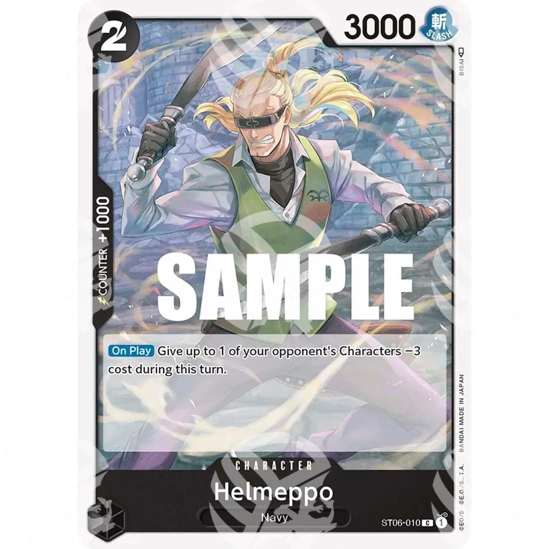 The Best - Premium Booster - Helmeppo - Reprint | missing pen symbol next to the artist name-ST06-010 -565