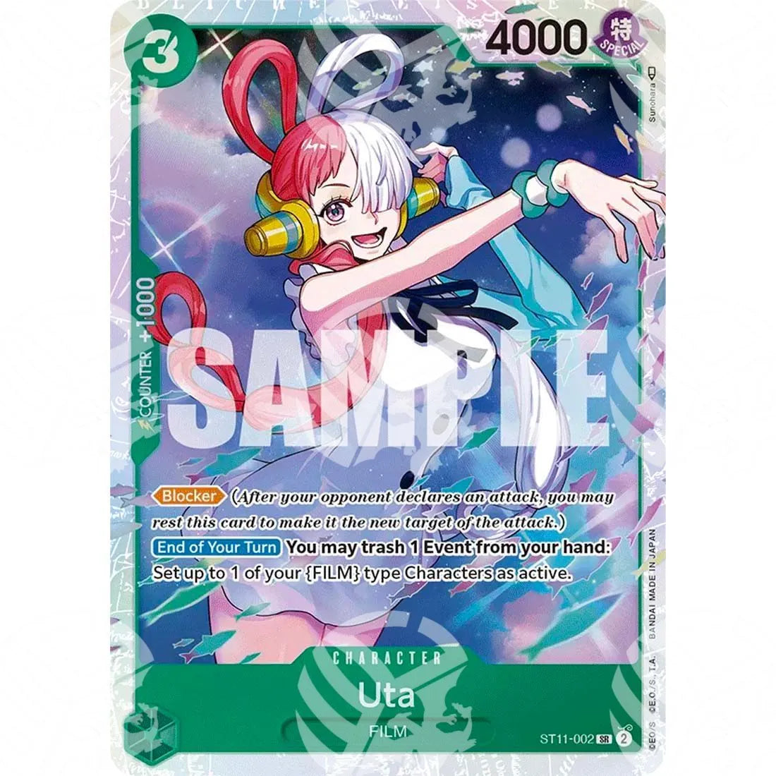 Starter Deck Uta - Uta-ST11-002 -346