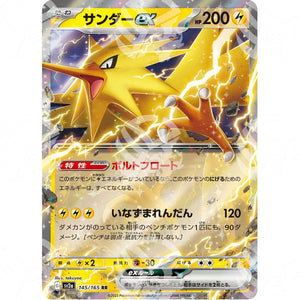 Pokemon Card 151 - SV2A - Zapdos ex - 145/165 - Warcard - Pokemon Card 151 - SV2A - Zapdos ex - 145/165 i prezzi più bassi sul mercato, solo da www.warcardshop.com! Carte singole, box, buste e mazzi.